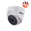 دوربین مداربسته دام 5MP برند برایتون مدلUVC532T43P-M